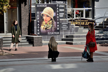 Foto-Shooting / ***