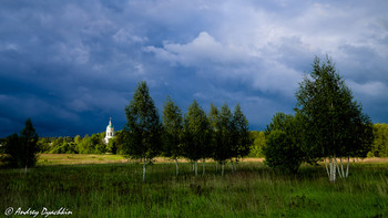 Bald wird der regen / ***