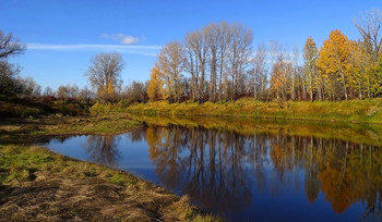 Herbstzeit ... / ***